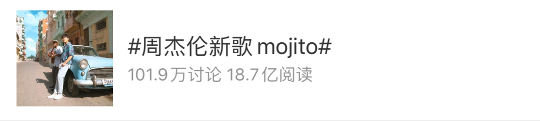 鸟哥笔记,广告营销,梅花网,social营销案例,案例分析,案例