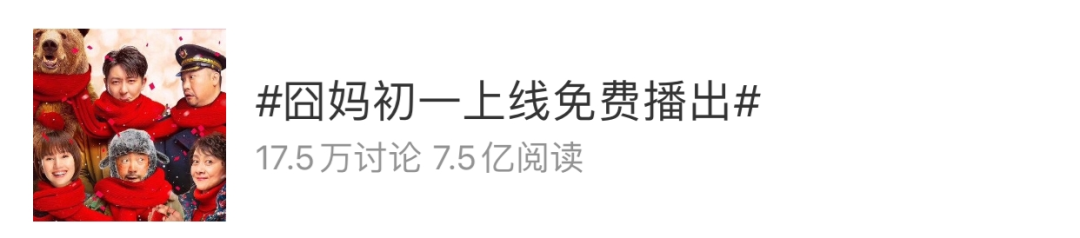 鸟哥笔记,广告营销,梅花网,social营销案例,案例分析,案例