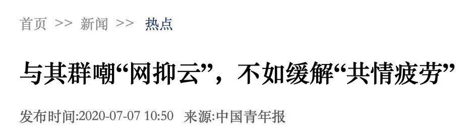 微信图片_20200807175723.jpg 微信图片_20200807175723.jpg