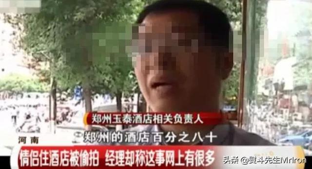 酒店危机公关避坑大全——管理好卫生，服务好客户(图9)